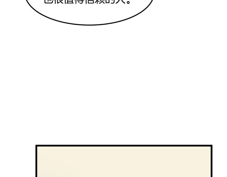 第31话 第168页