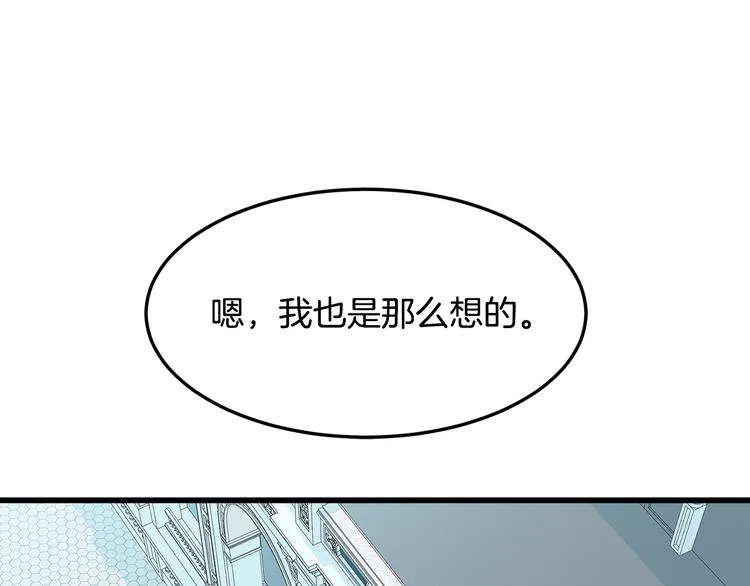 第31话 第171页