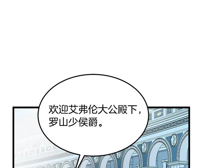 第31话 第174页