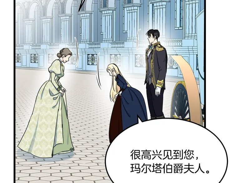第31话 第175页