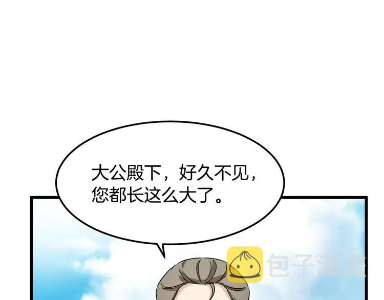 第31话 第177页