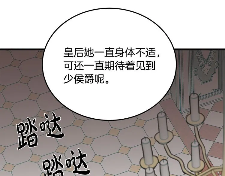第31话 第180页