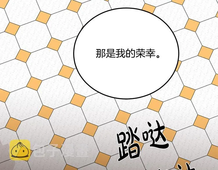 第31话 第183页