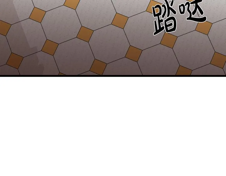第31话 第184页