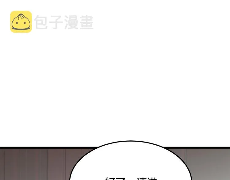第31话 第186页