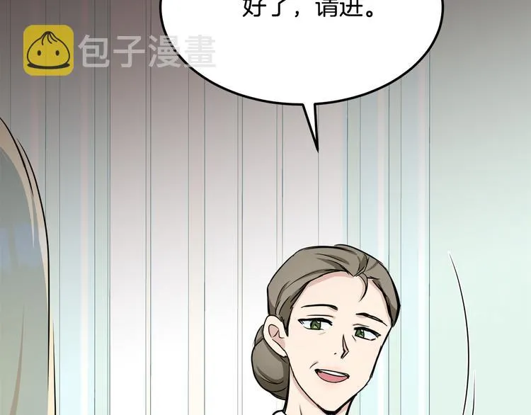 第31话 第187页