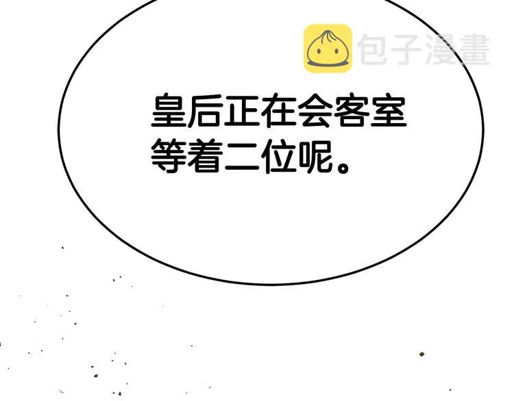 第31话 第190页