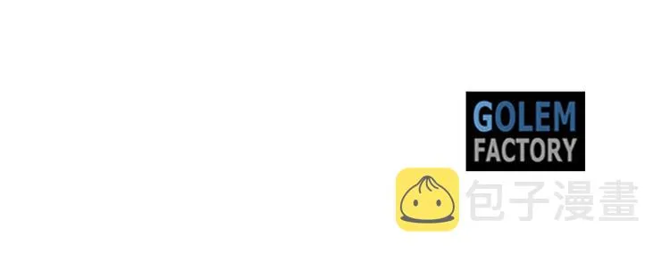 第31话 第195页