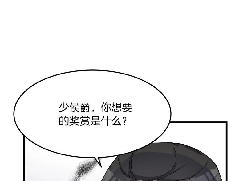 第31话 第199页