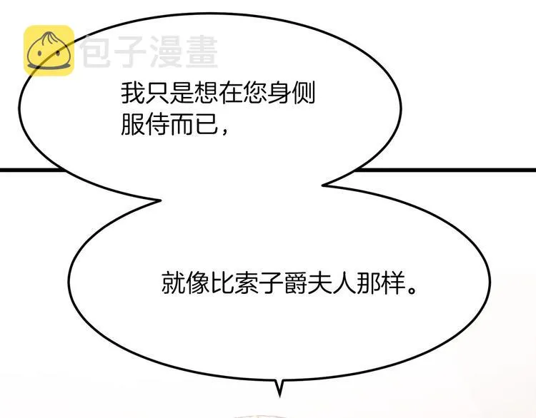 第31话 第202页