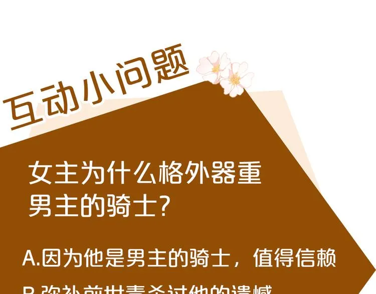 第31话 第207页