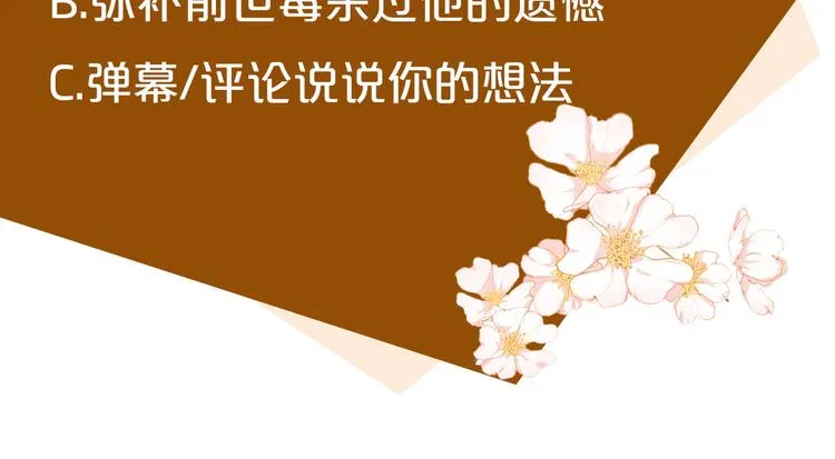 第31话 第208页