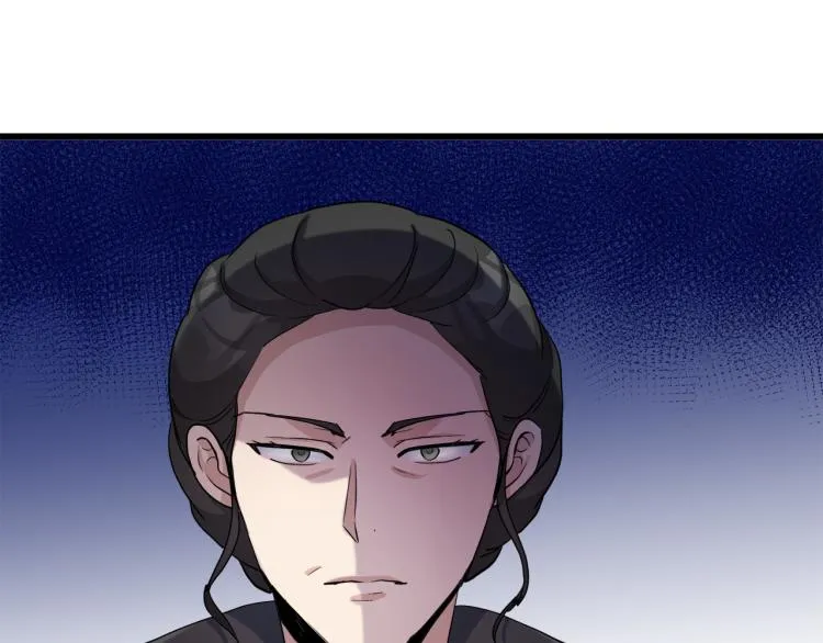 第36话 第5页