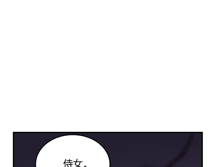 第36话 第16页