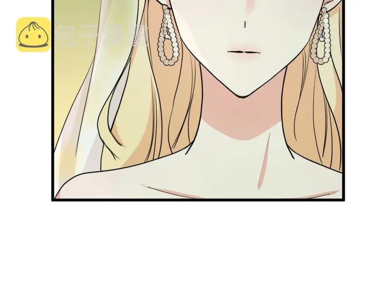 第36话 第20页