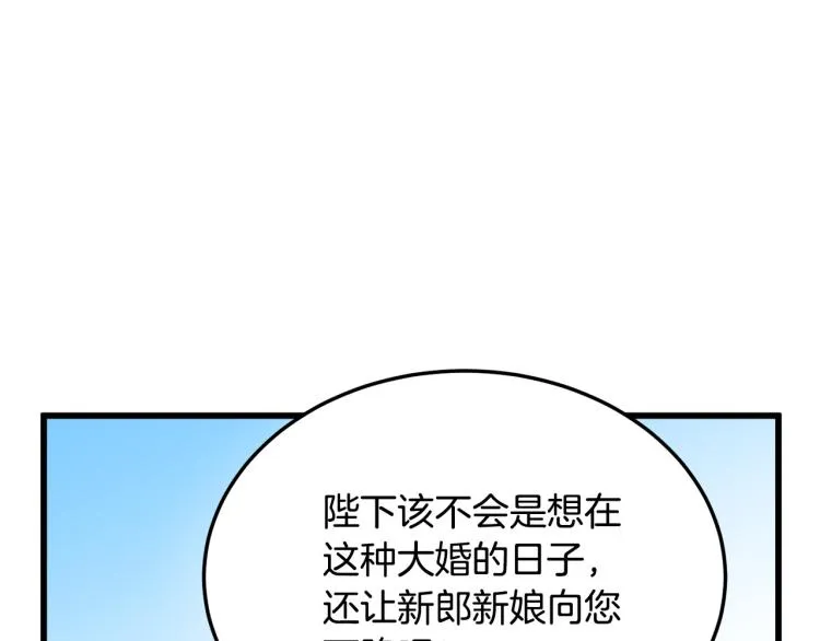 第36话 第23页