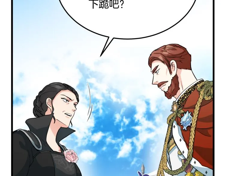 第36话 第24页