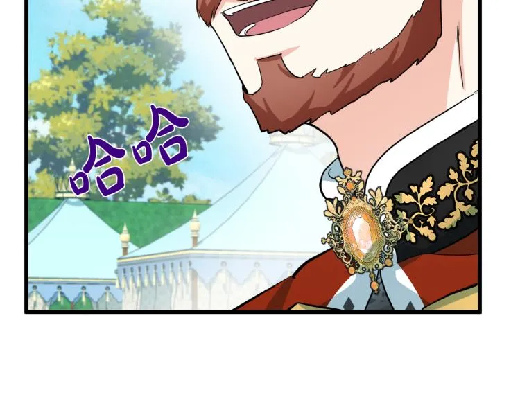 第36话 第30页