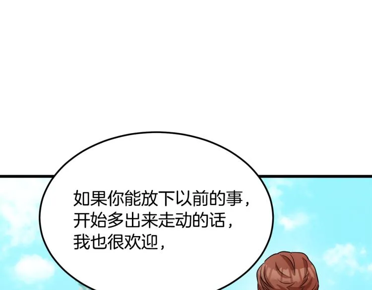 第36话 第31页