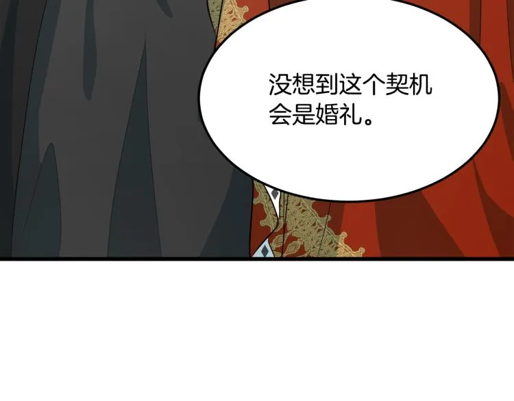 第36话 第33页