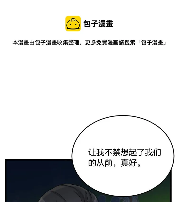 第36话 第34页