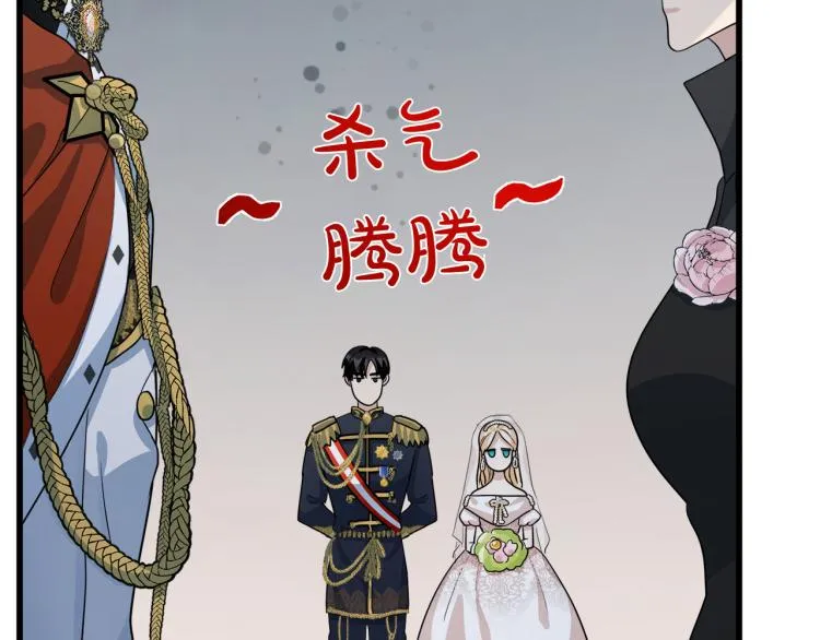 第36话 第40页