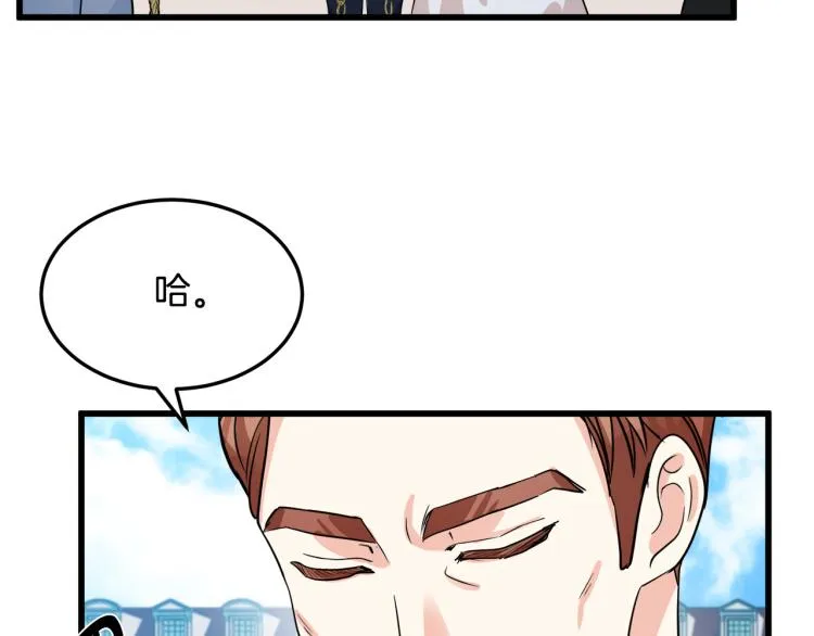 第36话 第41页