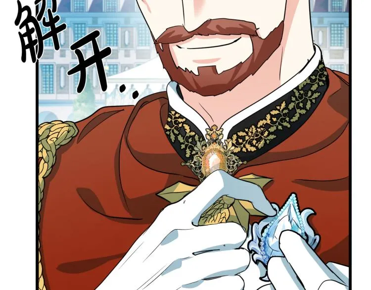 第36话 第42页