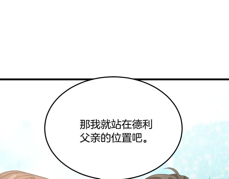 第36话 第47页