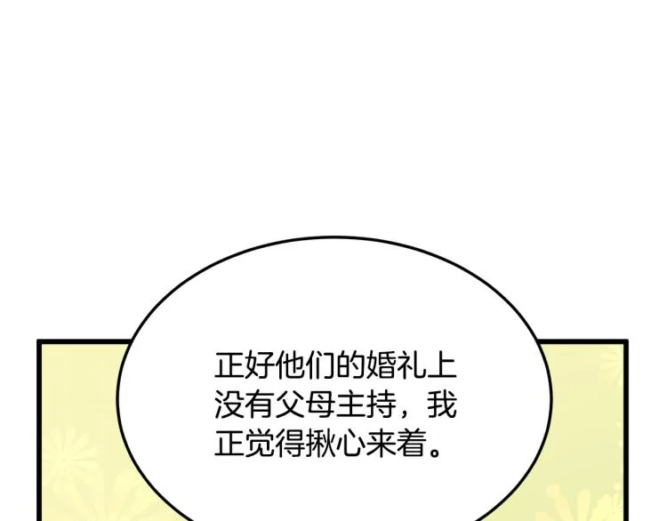 第36话 第51页