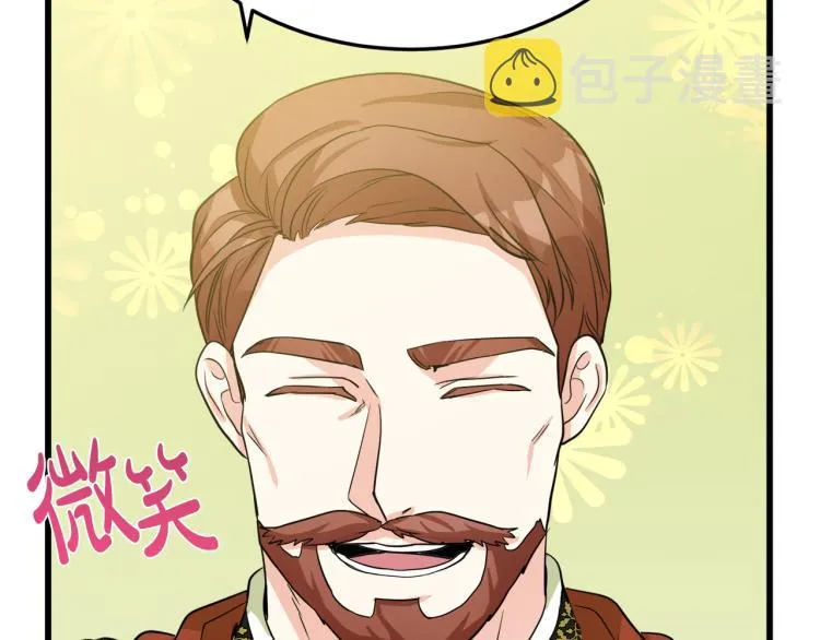 第36话 第52页