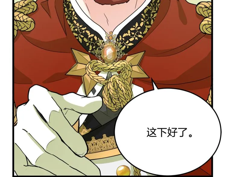 第36话 第53页