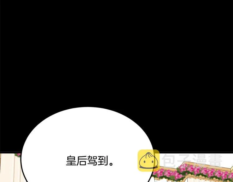第36话 第61页
