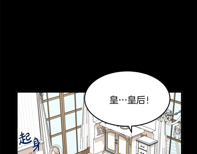 第36话 第68页