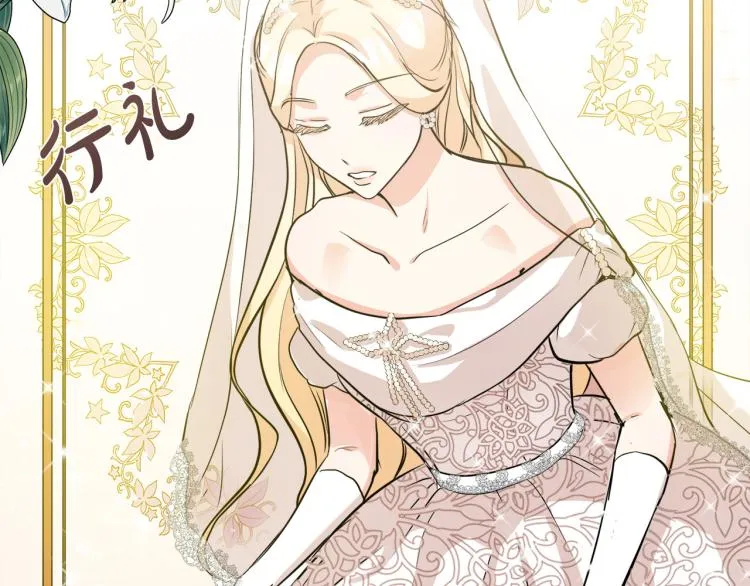 第36话 第73页
