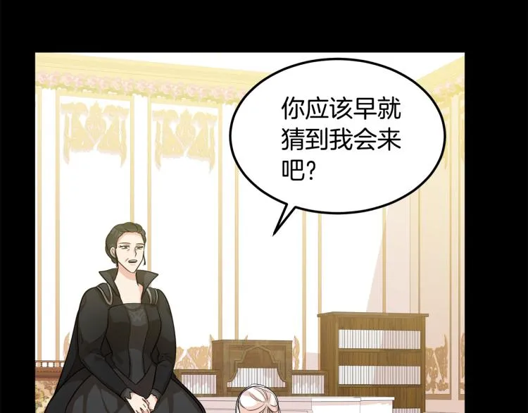 第36话 第80页