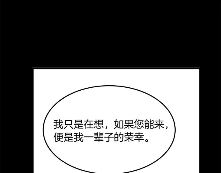 第36话 第83页