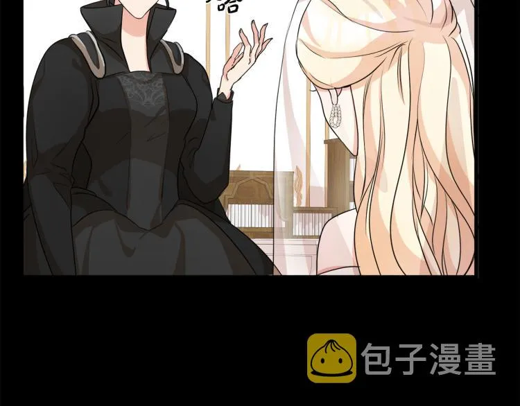 第36话 第87页