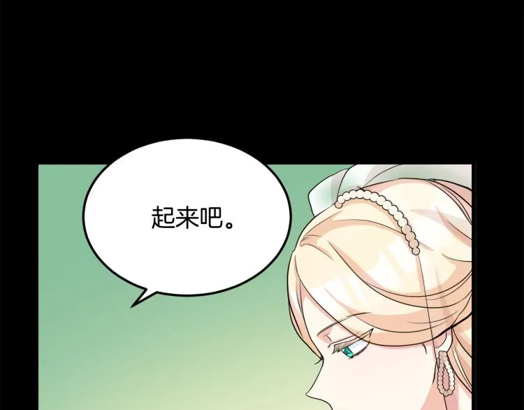 第36话 第91页