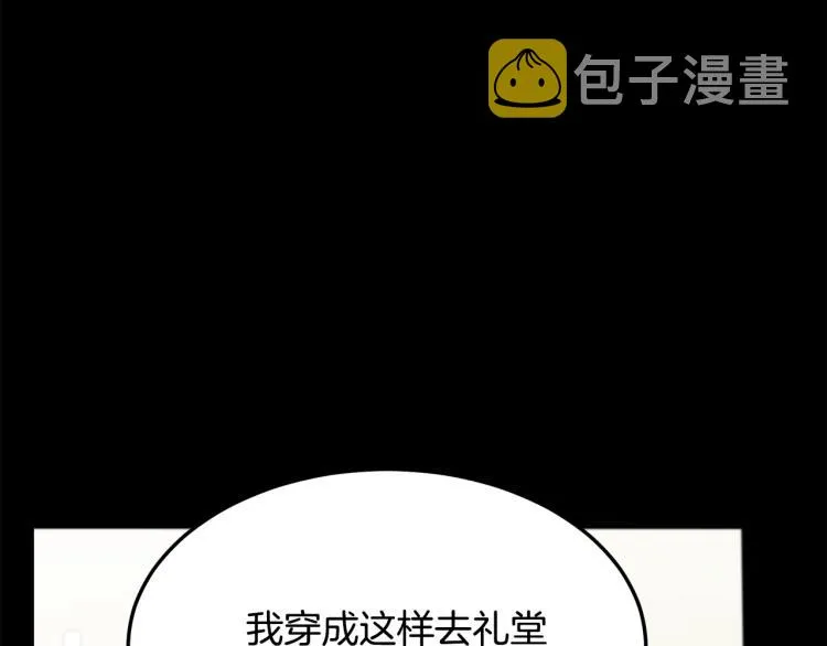 第36话 第95页