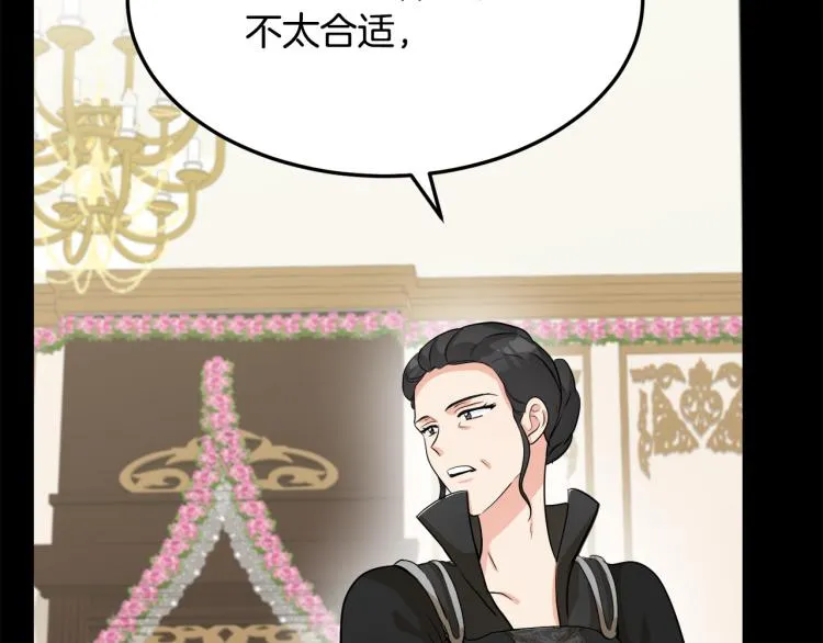 第36话 第96页