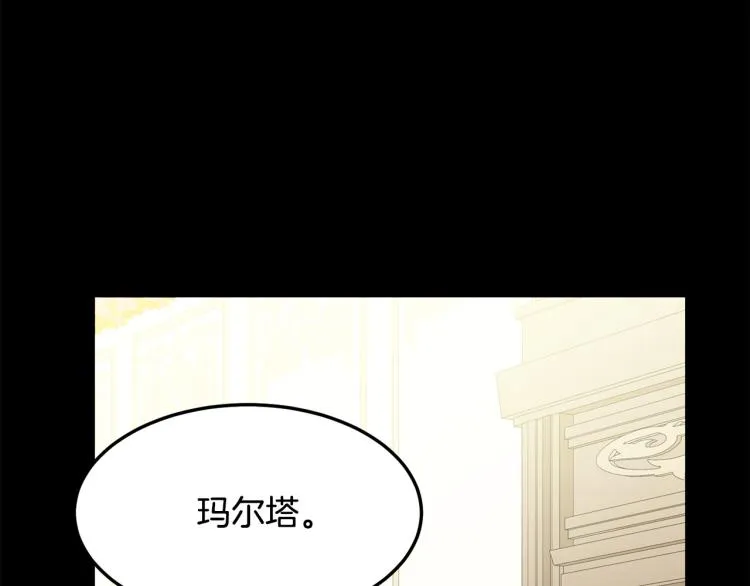 第36话 第98页
