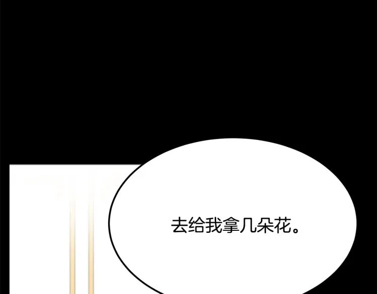 第36话 第101页