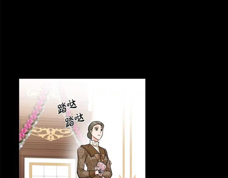 第36话 第104页