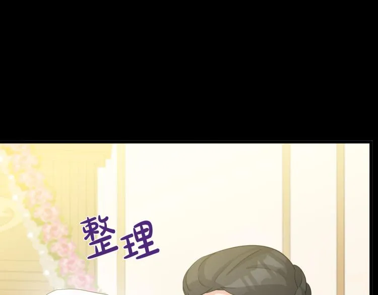 第36话 第110页