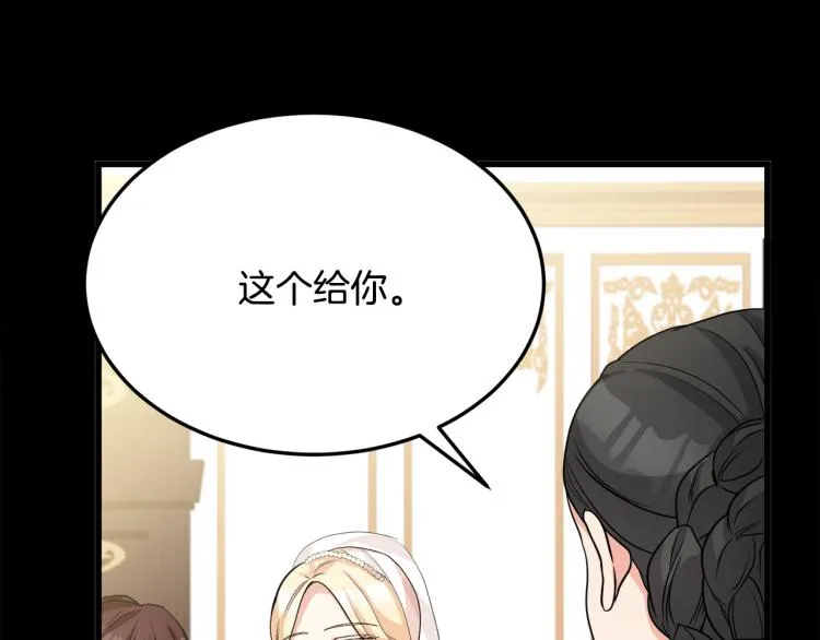 第36话 第114页