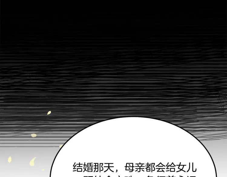 第36话 第119页