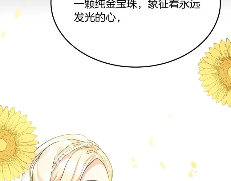 第36话 第120页
