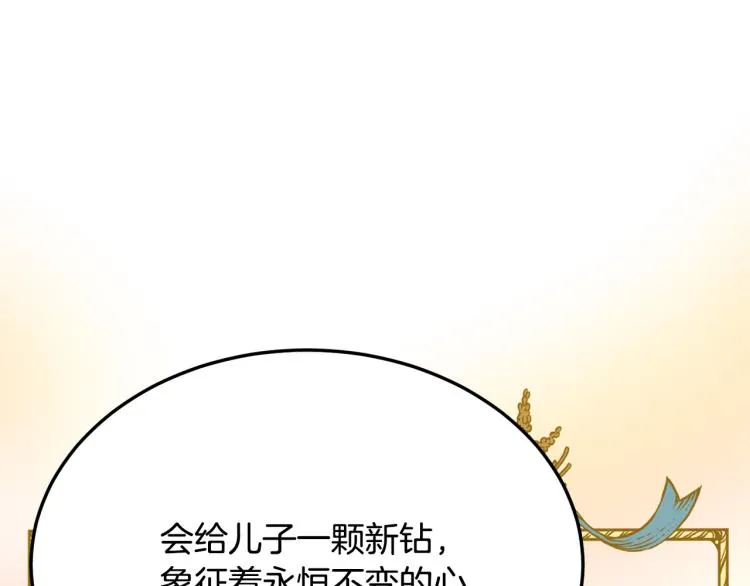 第36话 第123页