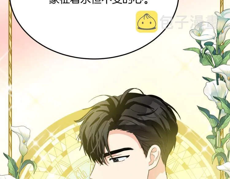 第36话 第124页